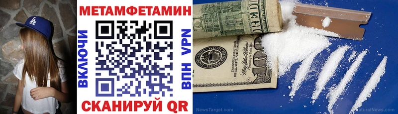Amphetamine VHQ  блэк спрут ONION  Всеволожск 