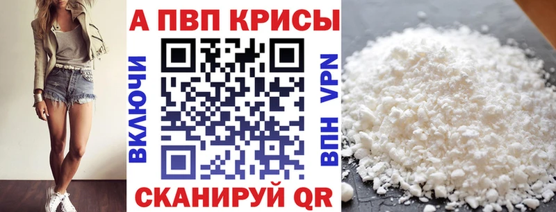 А ПВП крисы CK  Всеволожск 