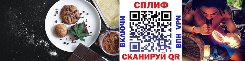 Еда ТГК конопля  Всеволожск 