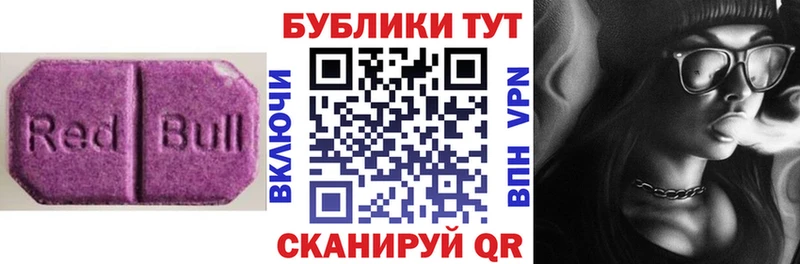 Экстази 99%  blacksprut зеркало  Всеволожск 