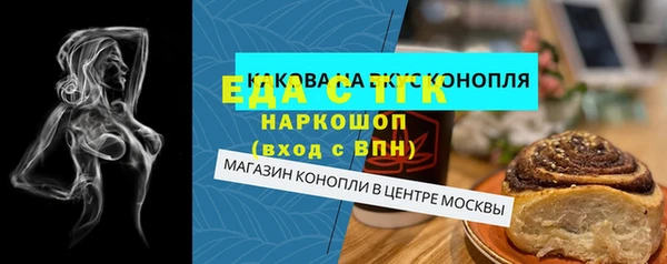 сатива Волосово
