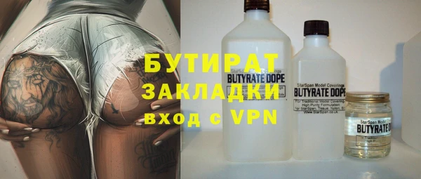 амф Волоколамск