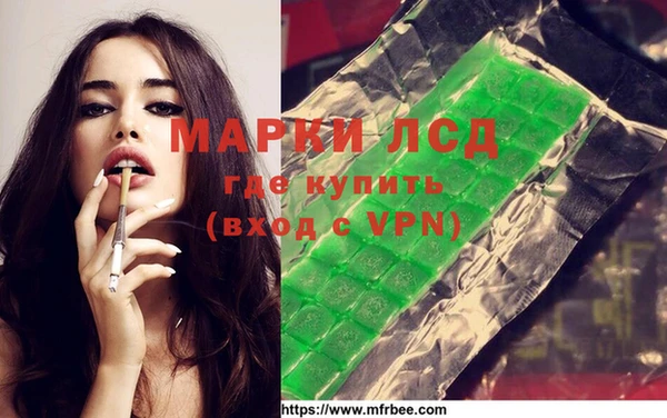сатива Волосово