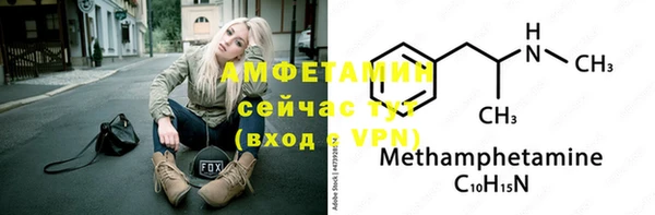 амф Волоколамск