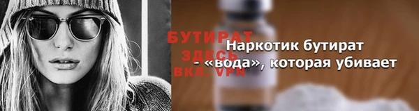 синтетический гашиш Сафоново
