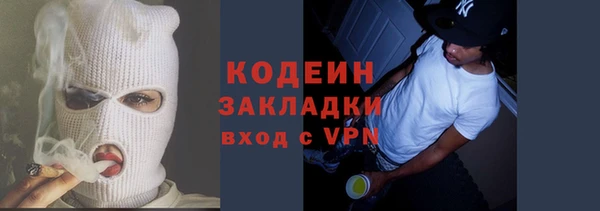 сатива Волосово