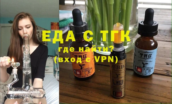 сатива Волосово