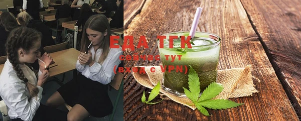 амф Волоколамск