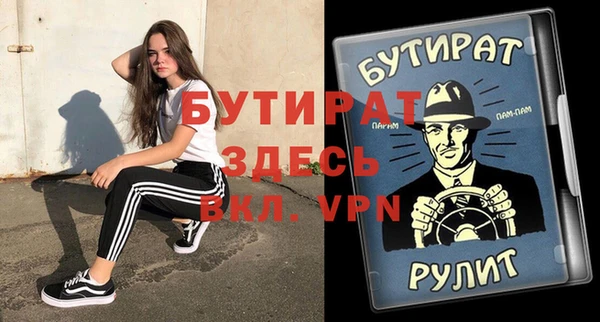 круглые Володарск