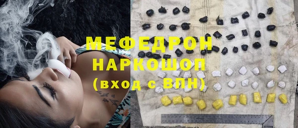амф Волоколамск