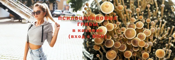 бутик Верхнеуральск