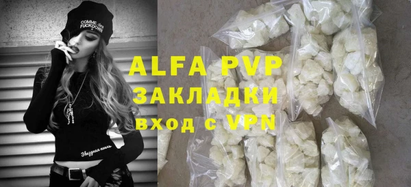амф Волоколамск