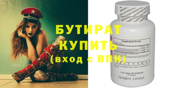 сатива Волосово