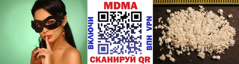 МДМА VHQ  omg ONION  Всеволожск 