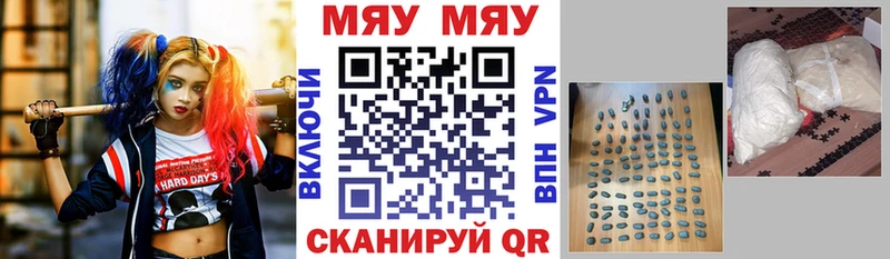 цены   Всеволожск  Мефедрон 4 MMC 