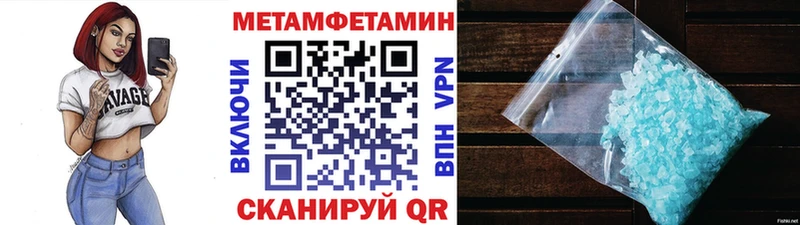 МЕТАМФЕТАМИН Декстрометамфетамин 99.9%  blacksprut ONION  дарк нет наркотические препараты  Всеволожск 